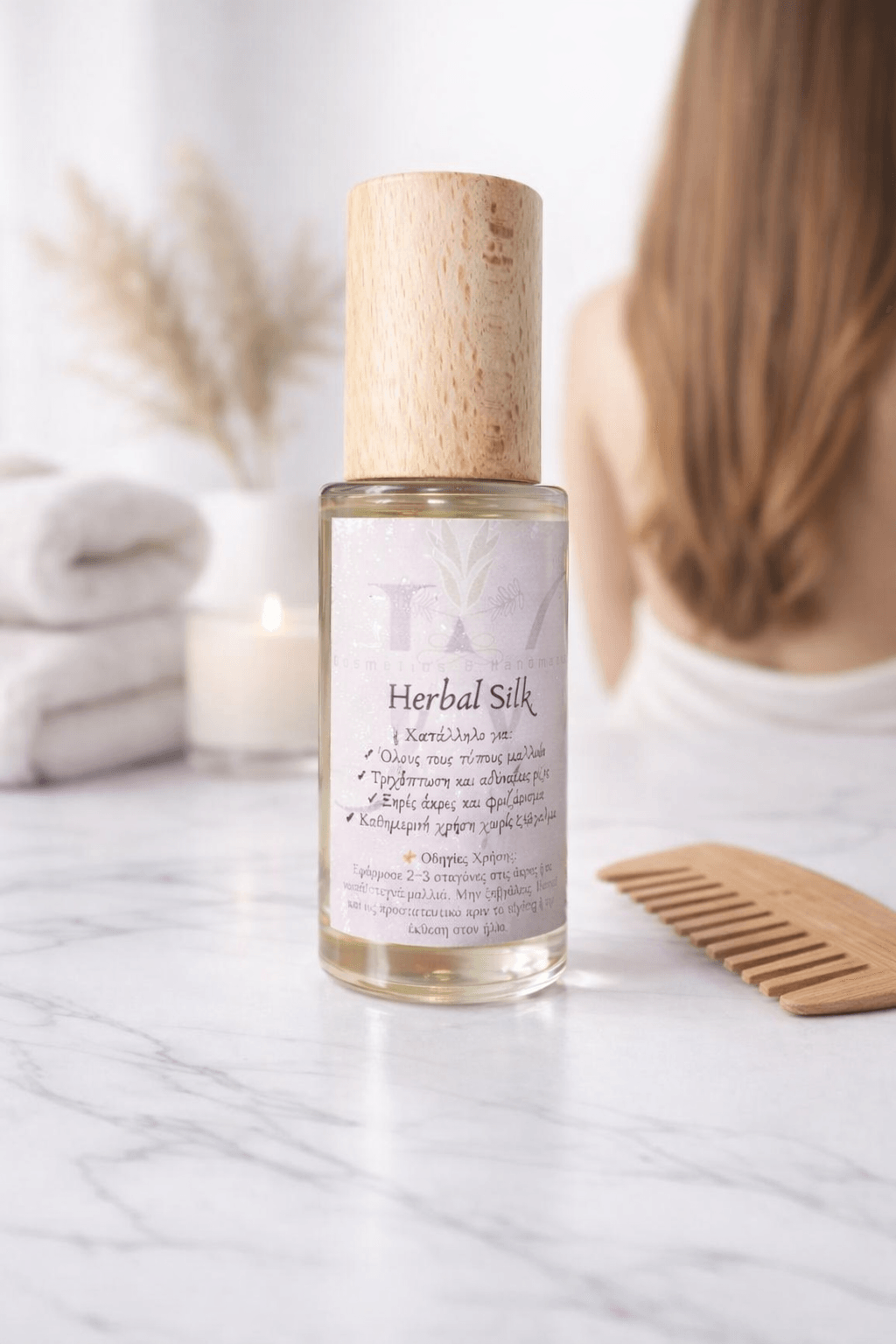 Leave-In Hair Oil for Shine & Nourishment – 50g